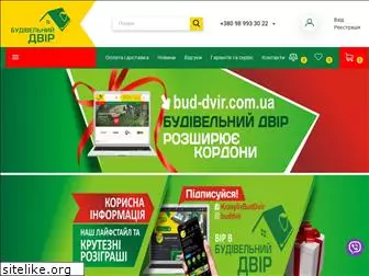 bud-dvir.com.ua
