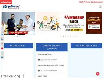 budaniaias.com