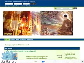 buddhapoom.com