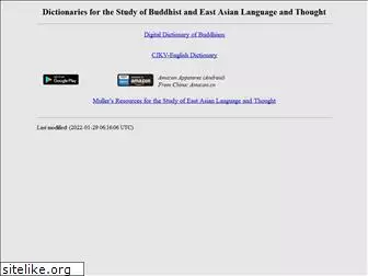 buddhism-dict.net