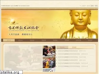 buddhism.org.hk