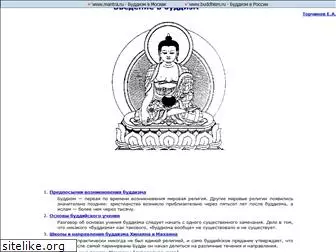 buddhism.org.ru