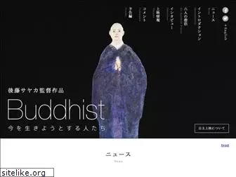 buddhist-movie.com