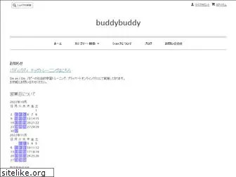 buddy-buddy.jp