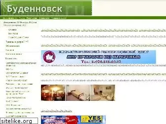 budennovsk.ru