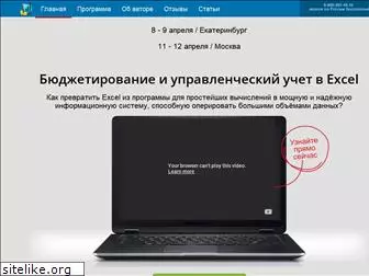 budget-excel.ru