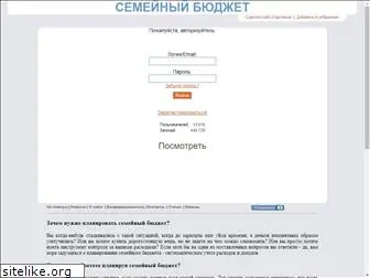 budget-online.ru