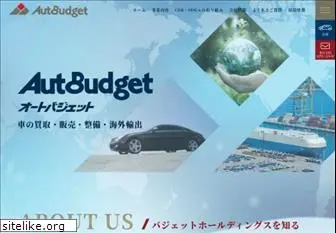 budget.co.jp
