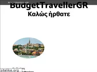 budgettraveller.gr