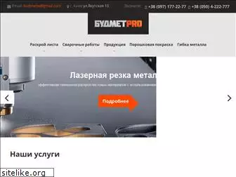 budmet.com.ua