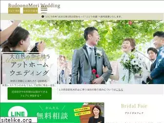 budoo-wedding.com