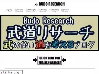 budoresearch.com