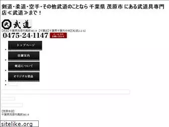 budou.co.jp thumbnail