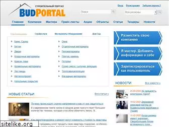 budportal.com.ua