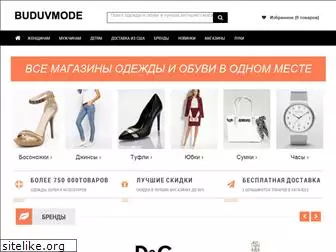 buduvmode.ru