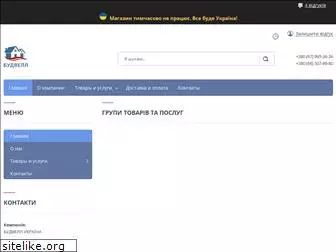 budwell.in.ua
