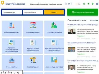 budynok.com.ua