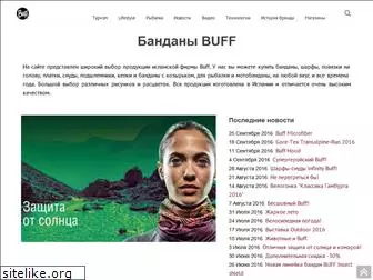 buff.com.ru