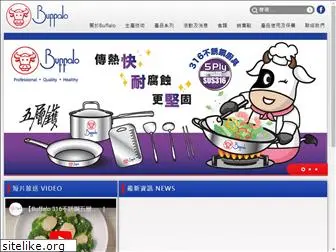 buffalo.com.hk