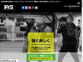 bufuan-kickboxing.com