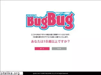 bug-bug.jp