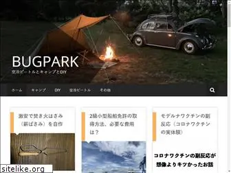 bug-park.com