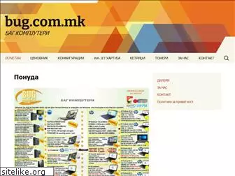 bug.com.mk