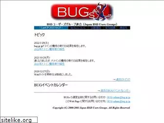 bug.gr.jp