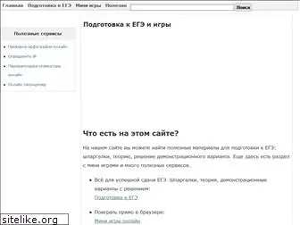 bugaga.net.ru