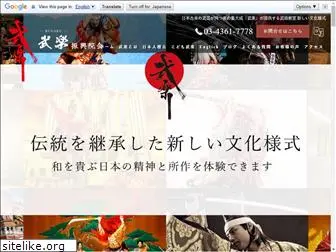 bugaku.com