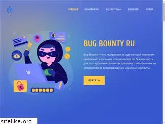 bugbounty.ru