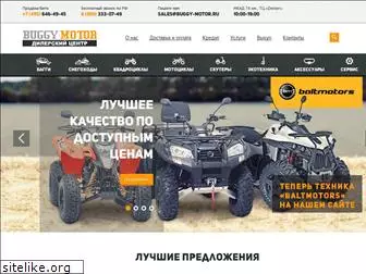 buggy-motor.ru