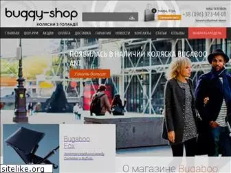 buggy-shop.com.ua