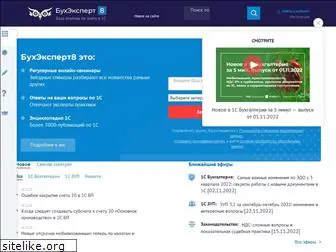 buhexpert8.ru