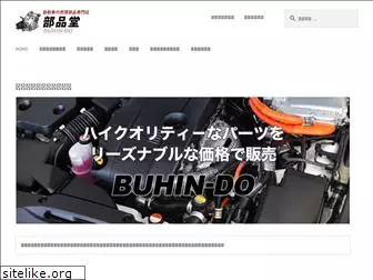 buhindo.com