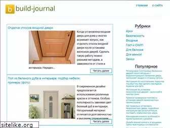 build-journal.ru