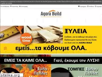 build.gr