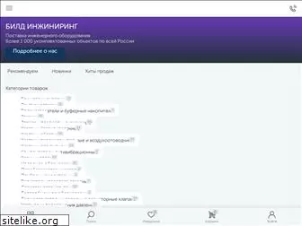 buildeng.ru