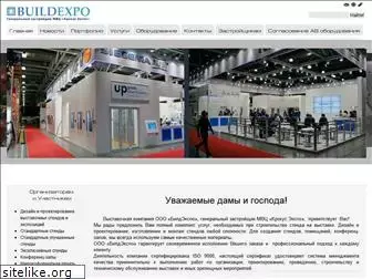 buildexpo.ru