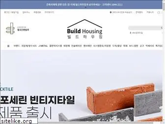 buildhousing.com