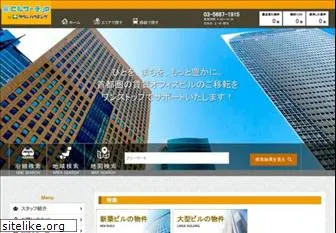 building-search.jp
