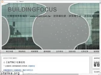 buildingfocus.blogspot.com