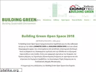 buildinggreenexpo.gr