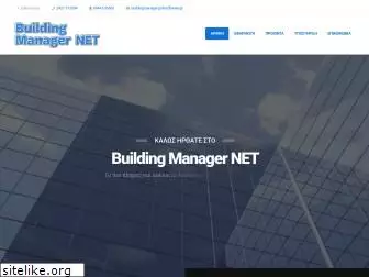 buildingmanager.cksoftware.gr