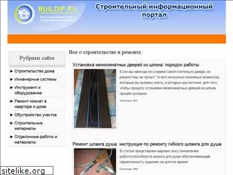 buildip.ru