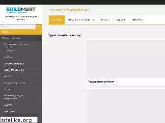 buildmart.com.ua