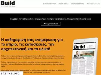 buildnewsletter.gr