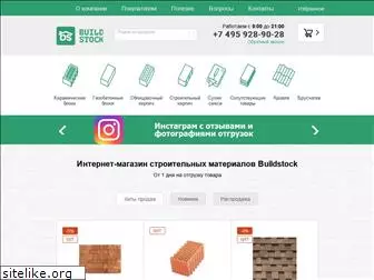 buildstock.ru