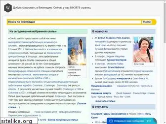 buildwiki.ru