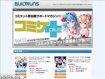 builtruns.jp